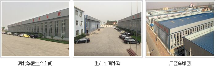 �ӱ��Aʢ��(ji��)���O(sh��)�����޹�˾���a(ch��n)܇�g